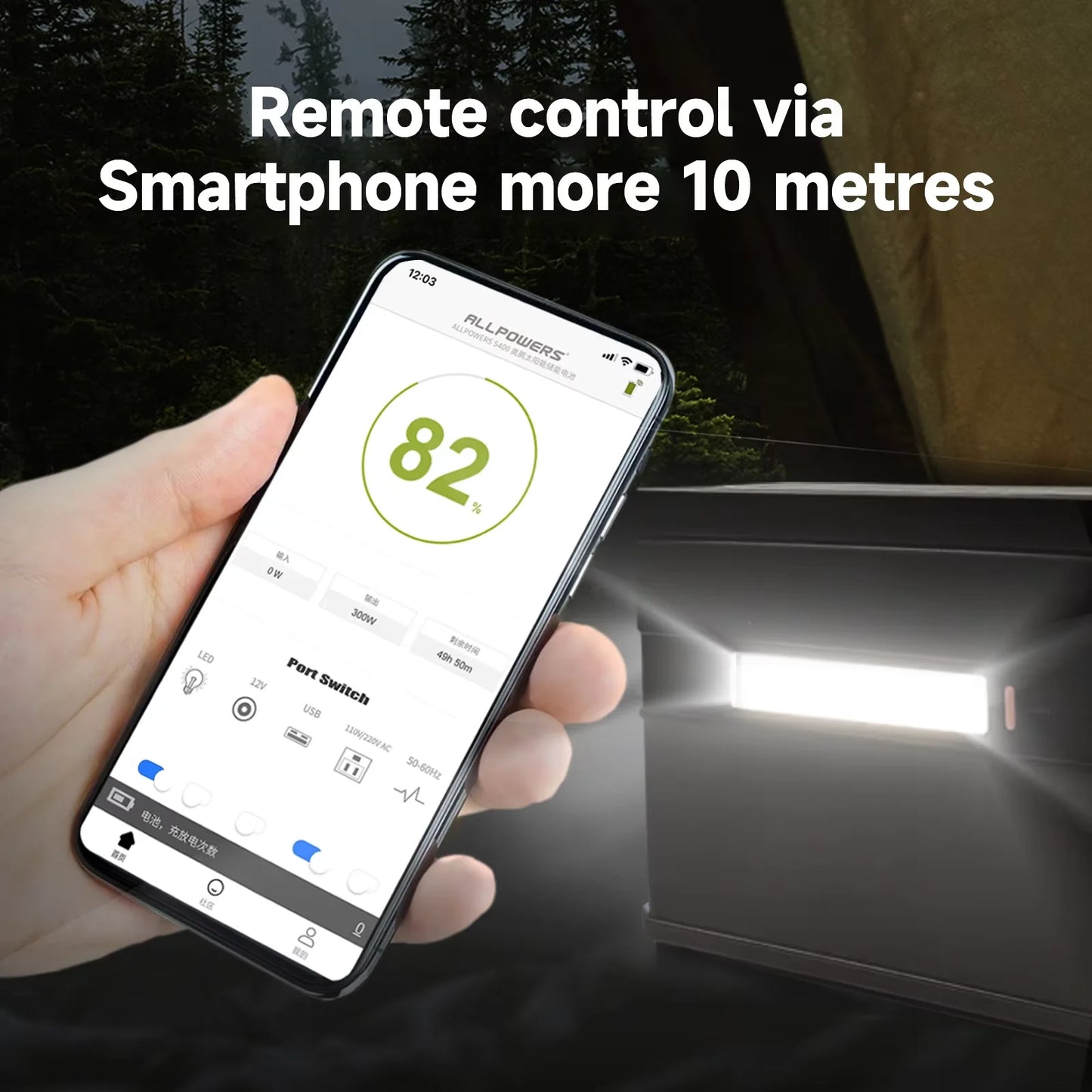 Estação de Energia ALLPOWERS S300 Plus 300W / 288Wh - Compacta e Versátil - IKERO.ENERGY